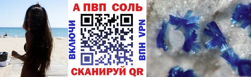 Купить наркотики сайты Завитинск Alpha PVP Мефедрон Кокаин ГАШИШ Марихуана