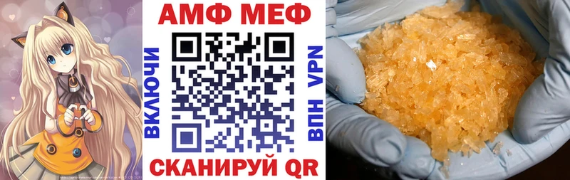 blacksprut ONION  Завитинск  АМФЕТАМИН 98% 