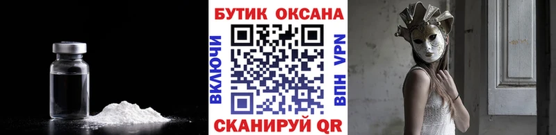 Бутират GHB  купить наркотики цена  Завитинск 