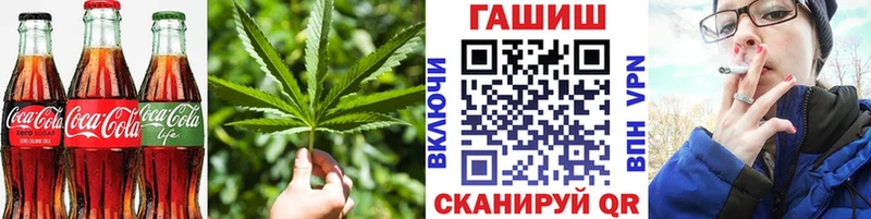 Еда ТГК конопля Завитинск