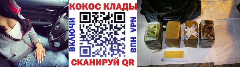 это телеграм  Завитинск  COCAIN 99% 