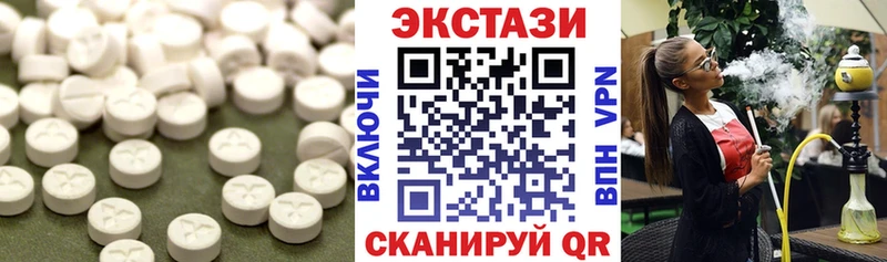 купить   Завитинск  ЭКСТАЗИ 99% 