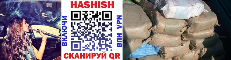это формула  Завитинск  Гашиш хэш 