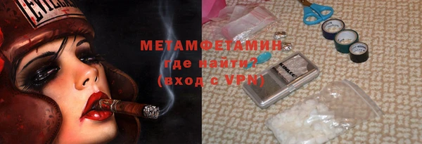 мяу мяу мука Бородино