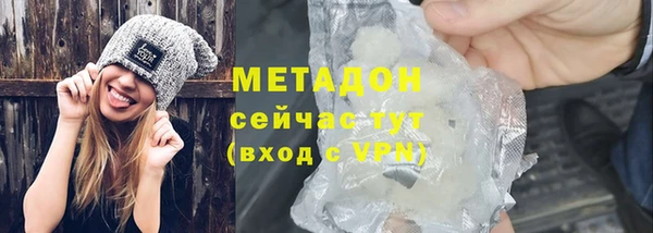 соль ск Вяземский