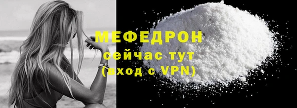 ешки Вязьма