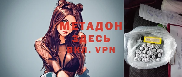 марихуана Вязники