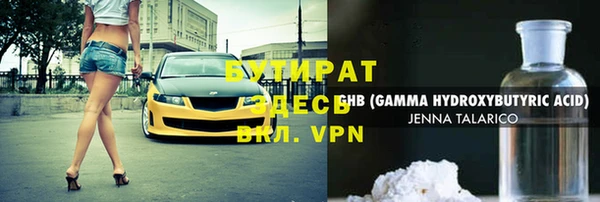 прущие грибы Верея