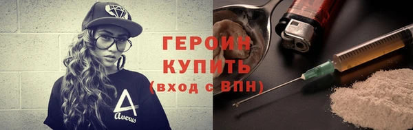 прущие грибы Верея