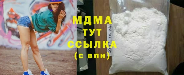 скорость mdpv Верхний Тагил