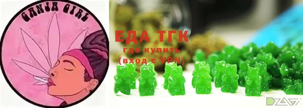 марихуана Вязники