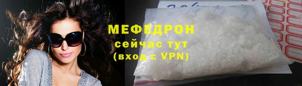 скорость mdpv Верхний Тагил