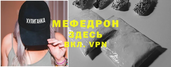 прущие грибы Верея