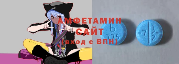 ешки Вязьма