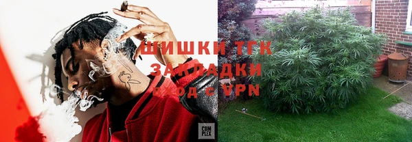 марихуана Вязники