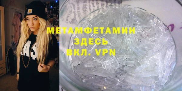 скорость mdpv Верхний Тагил