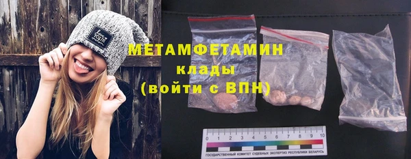 шишки Верхнеуральск
