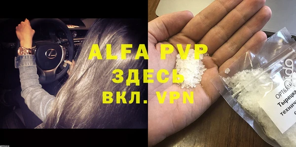 марихуана Вязники
