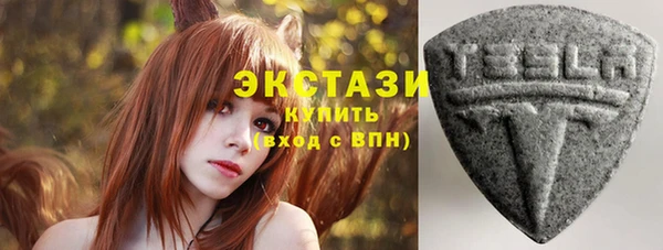 кокаин VHQ Бугульма