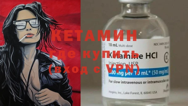 соль ск Вяземский