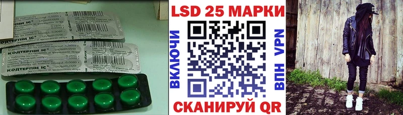 Лсд 25 экстази кислота  Завитинск 