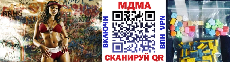 наркотики  Завитинск  MDMA молли 