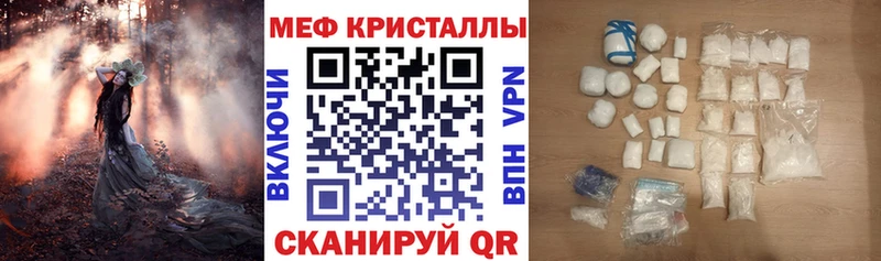 сайты даркнета состав  Завитинск  МЕФ мяу мяу 