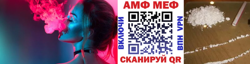 МЕТАМФЕТАМИН Methamphetamine Завитинск