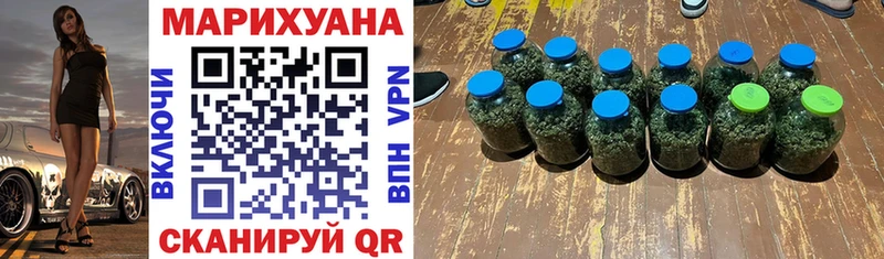 blacksprut как войти  Завитинск  Бошки Шишки Bruce Banner 